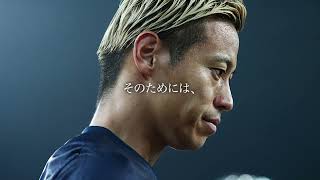 ネスカフェ アイスブレンド 本田圭佑 世界一の努力篇 30秒