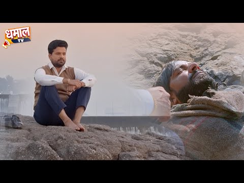 बीवी के डिमांड के वजह से पति तंग हो गया | Wife Ke Dimand Ke Wajah Se Husband Ho Gaya Tang