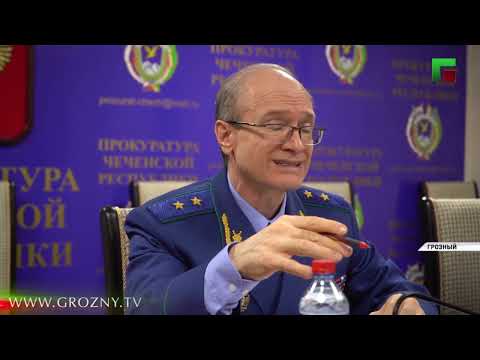 В прокуратуре ЧР состоялось совещание по вопросам экологии региона