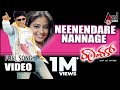 Neenendare Nanage Video Song Raam Dr Puneeth Rajkumar Priyamani V Harikrishna Sonu Nigam