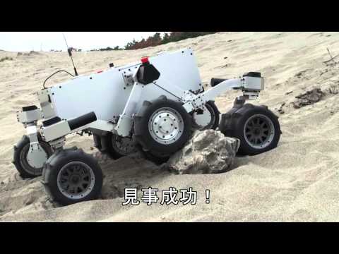 JAXAとの共同研究 月面探査ロボットの砂丘実験（2013）