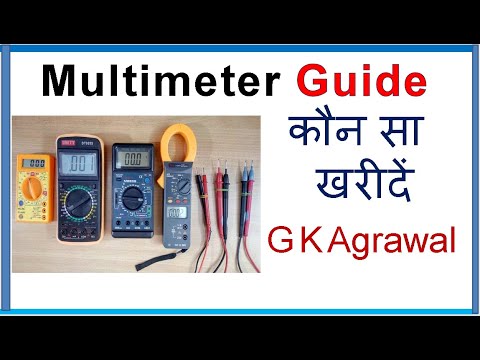 Multimeter & probe buying guide, in Hindi मल्टीमीटर खरीद गाइड Video