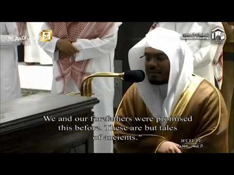 Makkah Taraweeh Night 22 Ramadan 1441 بجودة عالية  High Quality  by Sheikh Yasir Dossary