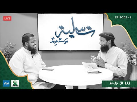 Thasliyaa Episode 41 - Emme bodu massala