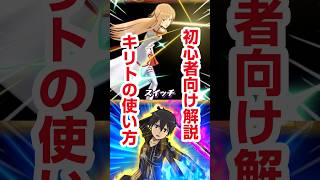 【ぷにぷに攻略】キリト出るまでガシャ回したら... シノンの倒し方 おはじき SAOコラボイベント