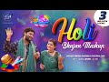 Holi Bhajan Mashup 2022 DhruvSwarnaOfficial The Brajkeepers
