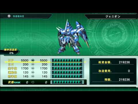 Let's Play Super Robot Wars Z3.1: Part 5 - D Trader and Scenario 4 Intro