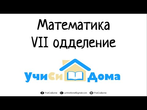 ce înseamnă viziune minus 8 clinici de educație oftalmologie