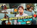 Tomake Bhalobeshe Jete Chai Song Reaction ️ Shakib Khan Sabila Nur Arindom Chatterjee