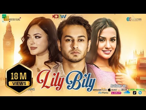 LILY BILY | New Nepali Full Movie 2018 Ft. Pradeep Khadka, Jassita Gurung, Priyanka Karki