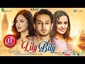 LILY BILY | New Nepali Full Movie 2018 Ft. Pradeep Khadka, Jassita Gurung, Priyanka Karki