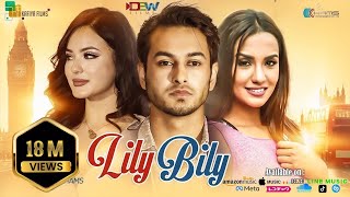 LILY BILY | New Nepali Full Movie 2018 Ft. Pradeep Khadka, Jassita Gurung, Priyanka Karki