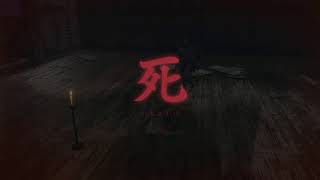 【SEKIRO】初期体力、攻め力、苦難、厄憑で行くニンジャ#13【隻狼】