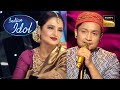Rekha Ji ने Enjoy किया Pawandeep की आवाज़ में ‘Dekha Ek Khwab’ |Indian Idol Season 1