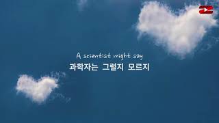 사랑은 당신이야 : Chrisette Michele - Love Is You [한국어 가사/해석/자막/Lyrics]