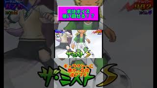 ヒラリにアプデ入れたら、一人芝居始まった！？【フルボイス】 #イナイレ #イナズマイレブン  #イナズマイレブンgo #イナイレgo  #イナギャラ #英雄たちのヴィクトリーロード