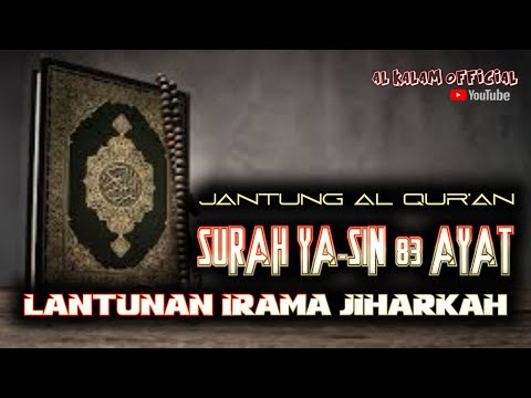 Surah Yasin Merdu Irama Jiharkah Full 83 Ayat || BIlal Attaki || Hanan Attaki || #alquranmerdu
