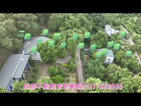 南庄鄉-新四灣段山坡地/其他出售 第1張共16張