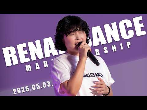 5월 3일 마르투스워십 르네상스 실황