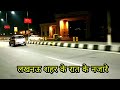 Lucknow City Bike Ride Lucknow Ride S Bike Ride Lucknow Nights Ride Lucknow Night Bike Ride