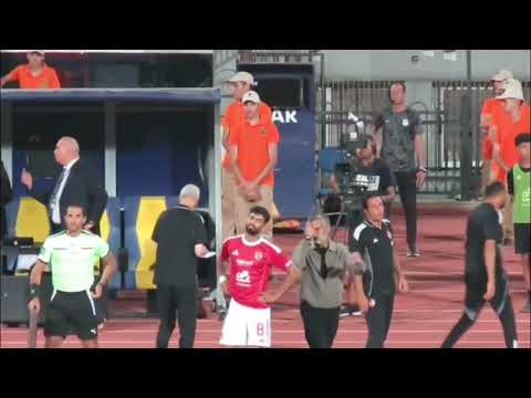 شاهد رد فعل الجهاز الفنى للأهلى بعد حصول محمد هانى على طرد و لحظة نزول احمد رضا