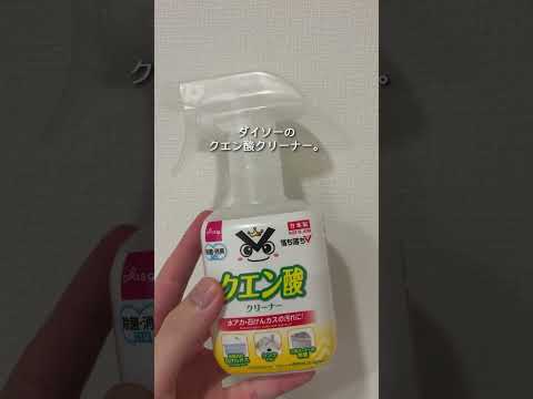 鏡の水アカをクエン酸クリーナーで整える手順