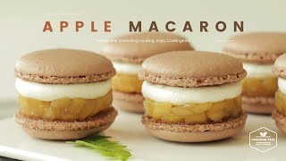 사과🍎 마카롱 만들기 : Apple Macaron Recipe : りんごマカロン | Cooking tree