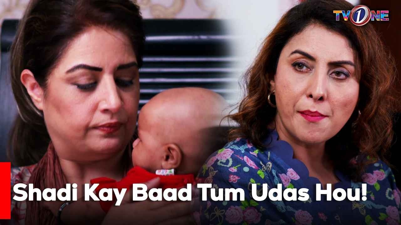Shadi Kay Baad Tum Udas Hou!| Ro Raha Hai Dil | Mariam Ansari | Junaid Khan | Atiqa Odho