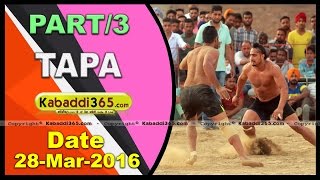 (1) Tapa (Barnala) Kabaddi Tourament 28 March 2016