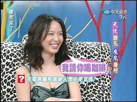 天心