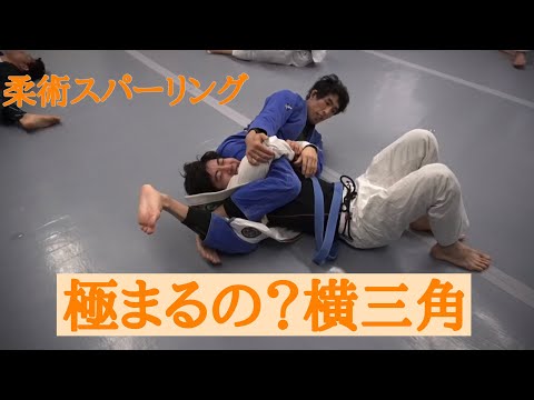 横三角は内転筋で取れ