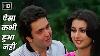 Download lagu Aisa Kabhie Hua Nahin | Yeh Vaada Raha (1982)  | Kishore Kumar | Rishi Kapoor, Poonam | 80s Love Hit mp3