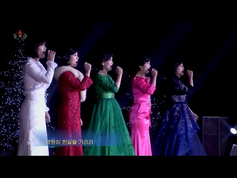 Prestigious Art Troupes - We Will Travel One Road Forever (영원히 한길을 가리라)