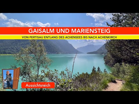 Traumwanderung am Achensee. Von Pertisau über die Gaisalm und den Mariensteig nach Achenkirch.