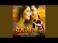 Dehiya Mein Bedhale Ba Garmi