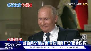 [討論] 2027 不是共匪犯台； 是時代分水嶺