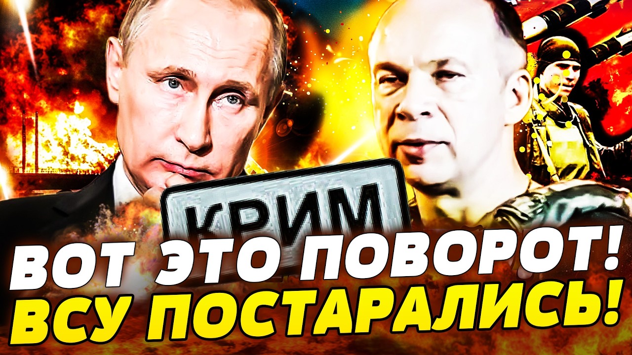 🛑ПРЯМО НА ГЛАЗАХ! У КРЫМЧАН ЗАБРАЛИ ВСЁ! В ПОЛНОЙ ИЗОЛЯЦИИ! ГРАНДИОЗНОЕ ФИАС