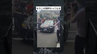 これはやばいよ、うん #ミーム #memes #日本 #fyp #おすすめ