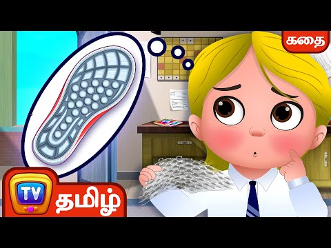 உணர்வுகளின் பயணம் (The sensory journey)- சிறுவர் கதைகள் - ChuChu TV Tamil Stories for Kids