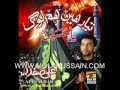 ALI SAFDAR 2012 ALI AKBAR KAHA HO TUM HQ