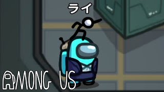 【6人実況】疑心暗鬼になる宇宙人狼『Among Us』実況プレイ #22