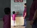 Brain Test 23 Test Your IQ Teacher Innovation Ideas Education Maths School Students