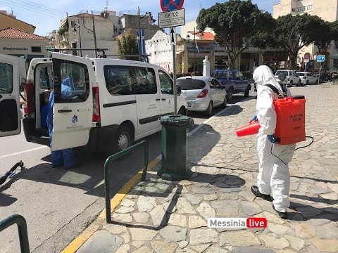 Απολύμανση Χώρων με Διοξείδιο του Χλωρίου Dutrion και Ψεκαστήρες Μπαταρίας