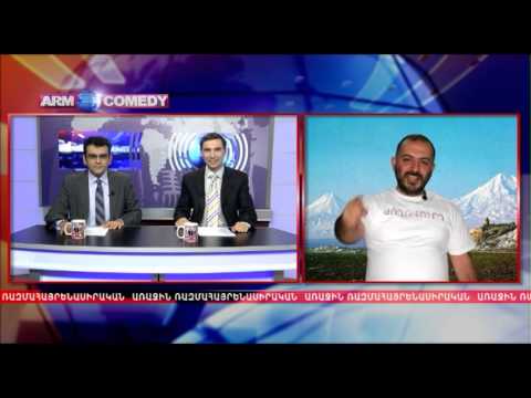 ArmComedy 160 - Путиниада