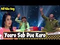 Yaaro Sab Dua Karo Full HD