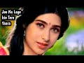 Jee Na Lage Bin Tere Yaara 90 S Hindi Song Udit Narayan Sadhana Sargam Love Song