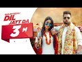 Dil Jatt Da Official Video Gulab Sidhu Latest Punjabi Songs 2020 Speed Records
