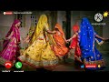 Rajasthani New Benjo Instrumental Ringtone Ringtone Ram Status Ringtone Viral Shorts