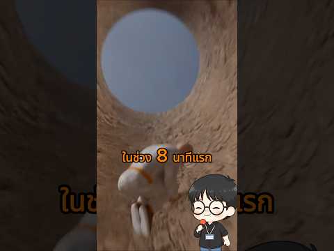 จะเกิดอะไรขึ้นถ้าเจาะโลกทะลุและกระโดดลงไป #shorts