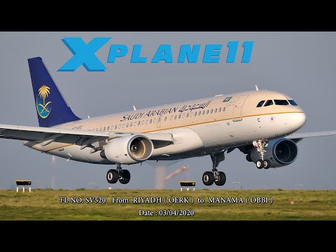 #رحلة السعودية افتراضية XPlane 11 Flight No. SV520 From RIYADH to MANAMA "IVAO Online "